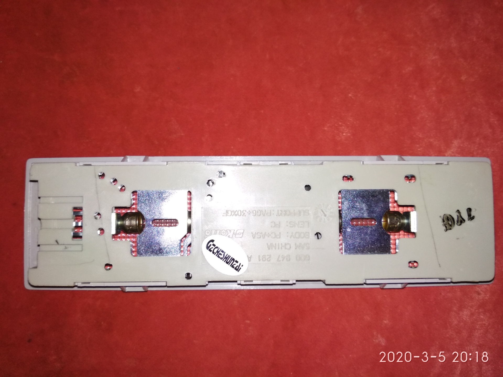 Задний плафон освещения салона Volkswagen polo hatchback 6Q0947291A ...