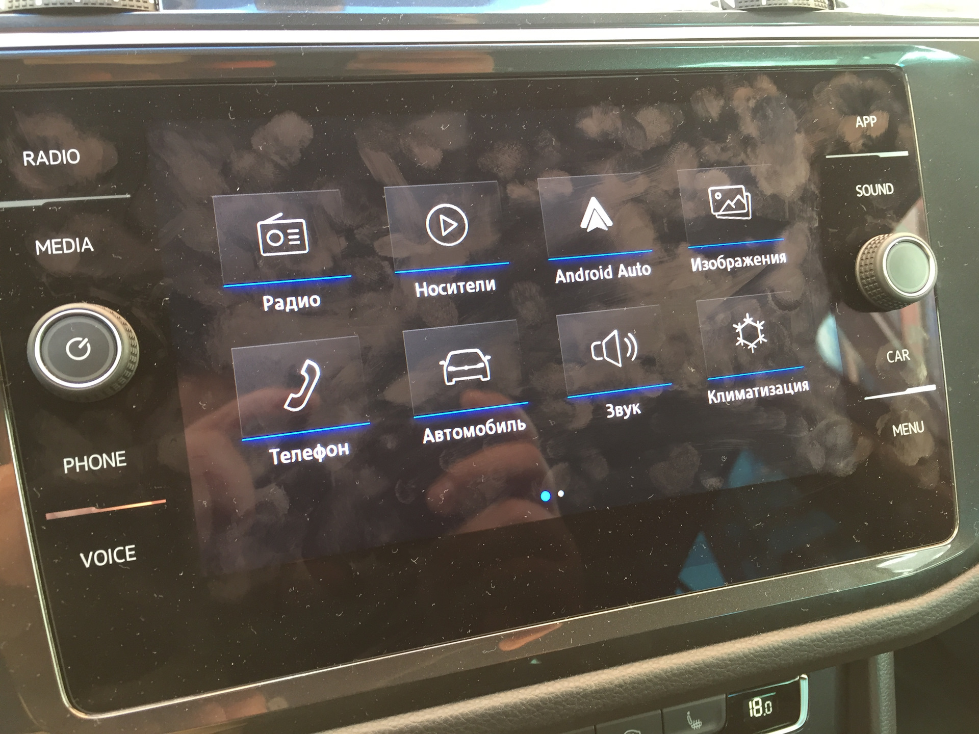 Настройка android auto volkswagen tiguan