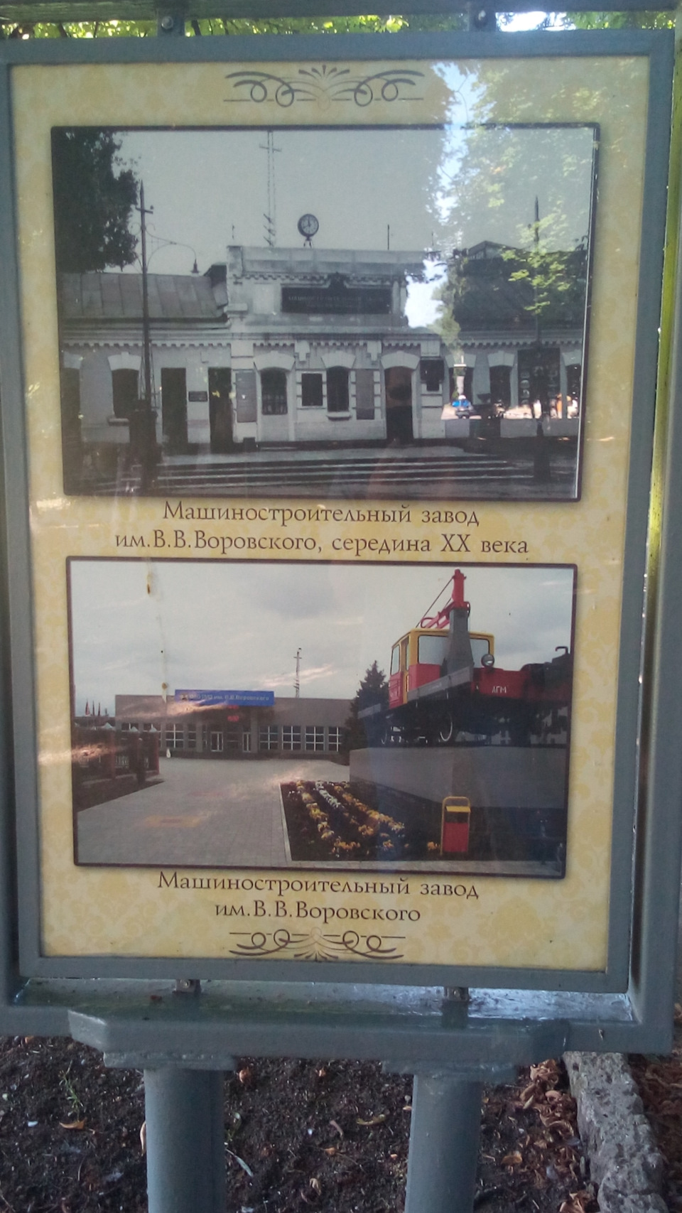 Клиренс — Chrysler PT Cruiser, 2,4 л., 2004 года | наблюдение | DRIVE2