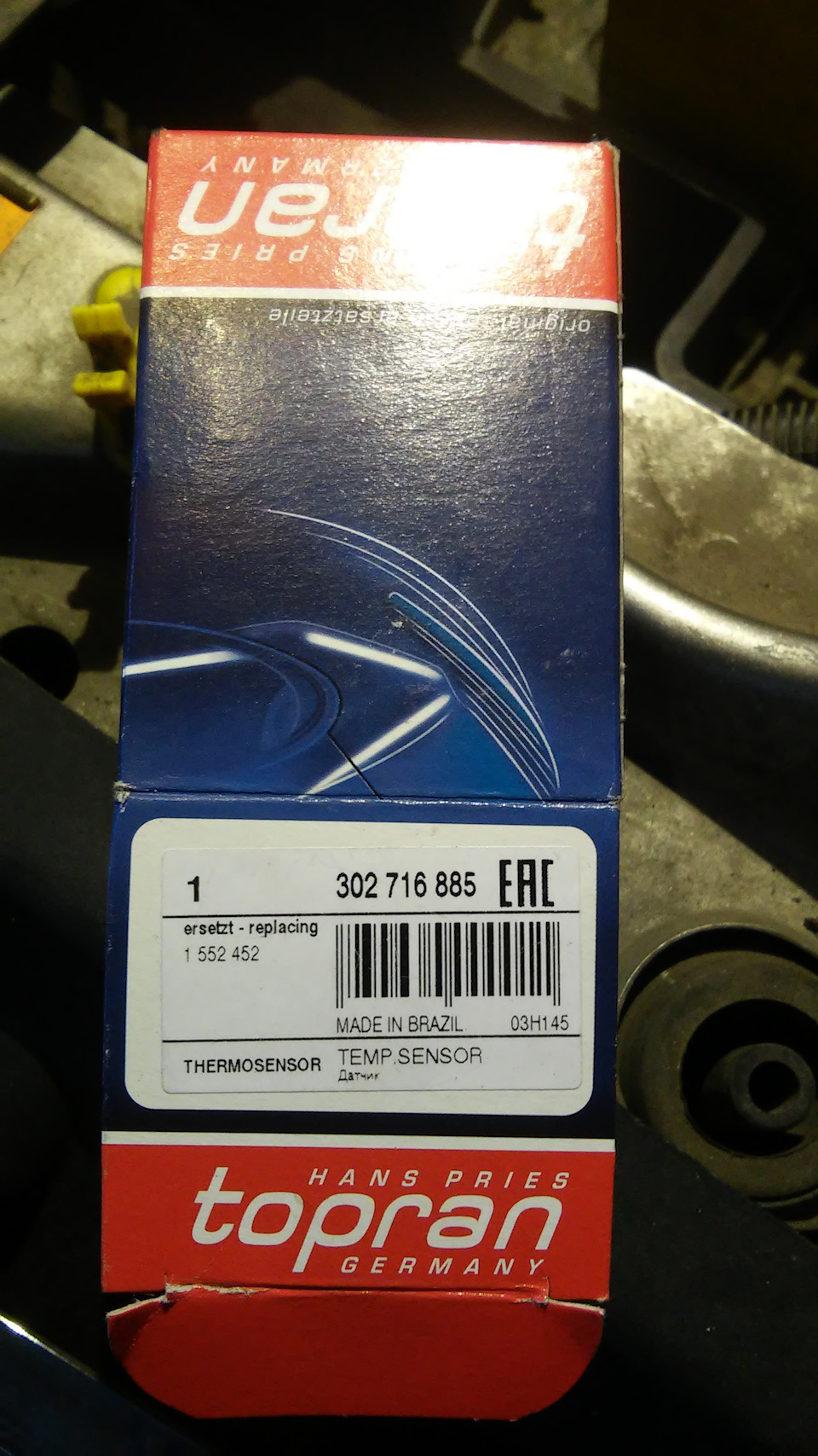 Фото в бортжурнале Ford Transit Connect