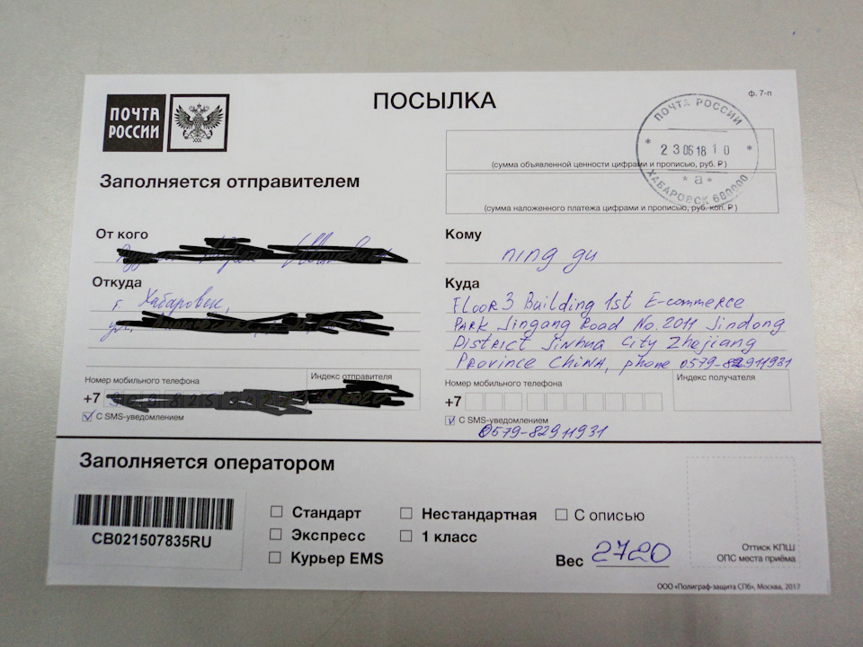 Фото в бортжурнале Nissan Mistral
