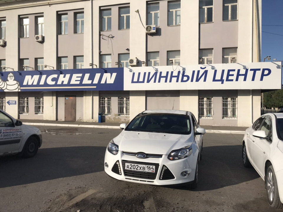 Авто новомосковский