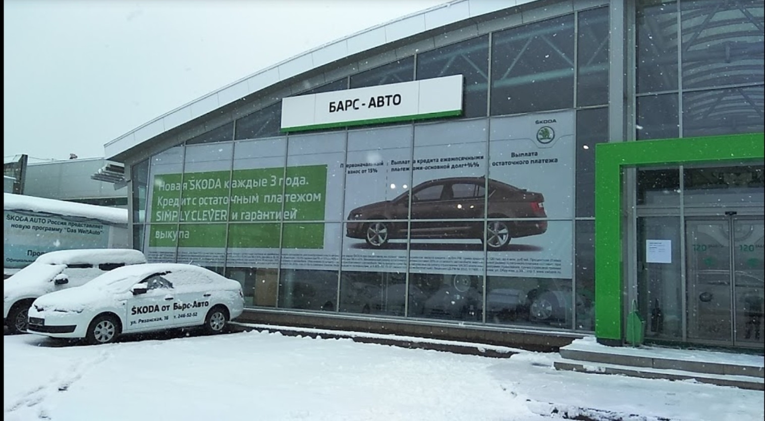 Барс-авто Уфа или Не ходите дети, в Африку гулять! — Skoda Rapid (1G), 1,4  л, 2019 года | визит на сервис | DRIVE2