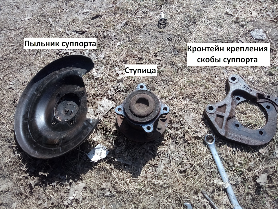 Замена задней ступицы. — Chevrolet Cruze (1G), 1,6 л, 2012 года ...