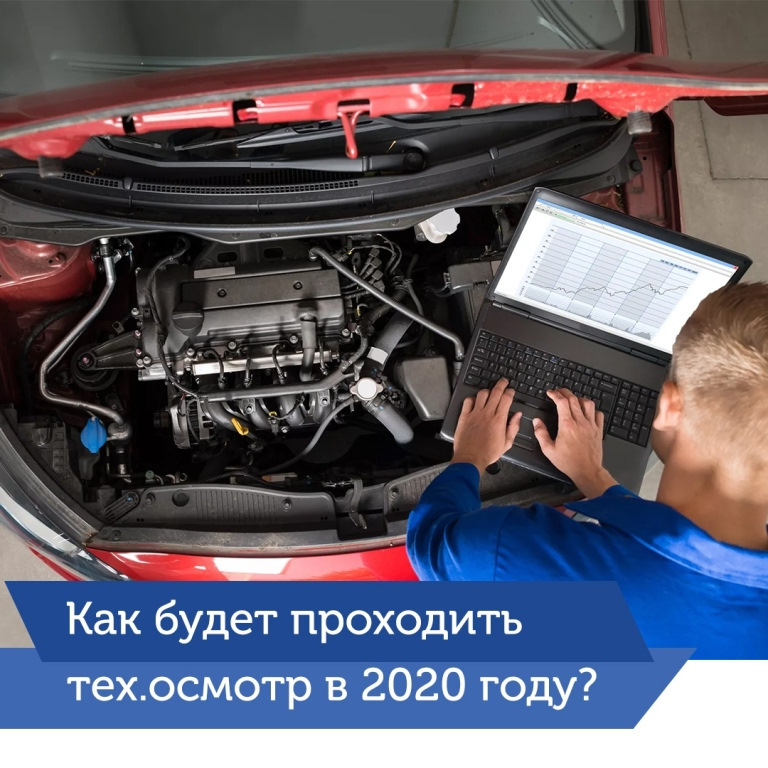Как сделать диагностическую карту автомобиля. Смотреть фото Как сделать диагностическую карту автомобиля. Смотреть картинку Как сделать диагностическую карту автомобиля. Картинка про Как сделать диагностическую карту автомобиля. Фото Как сделать диагностическую карту автомобиля