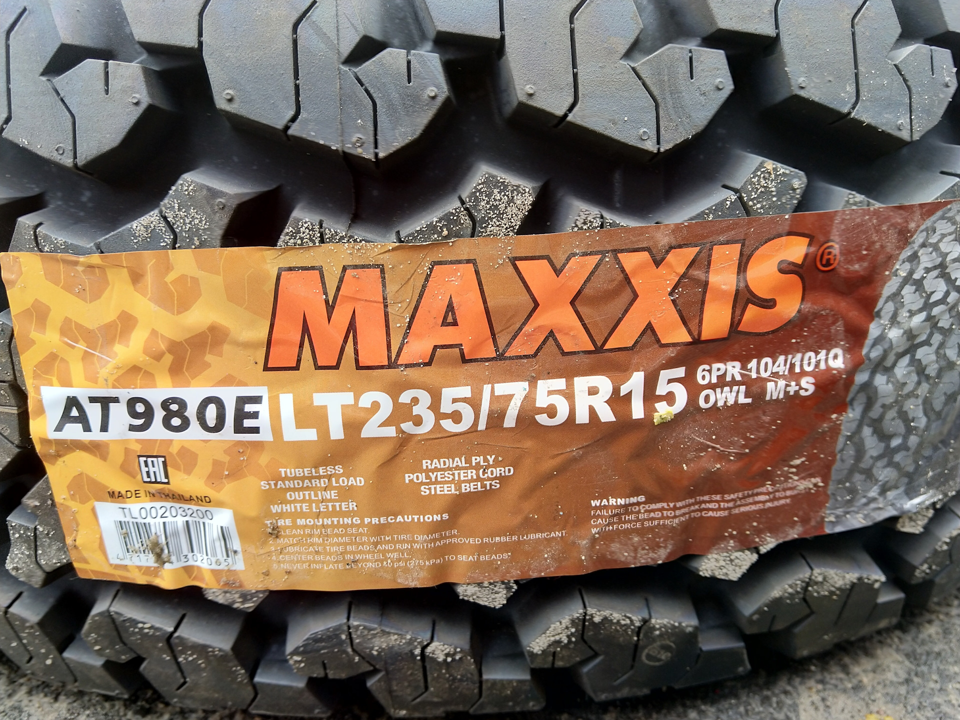 Maxxis производитель страна. Maxxis worm-Drive. Максис Ворм драйв 265/60 17 глубина протектора. Worms диск.