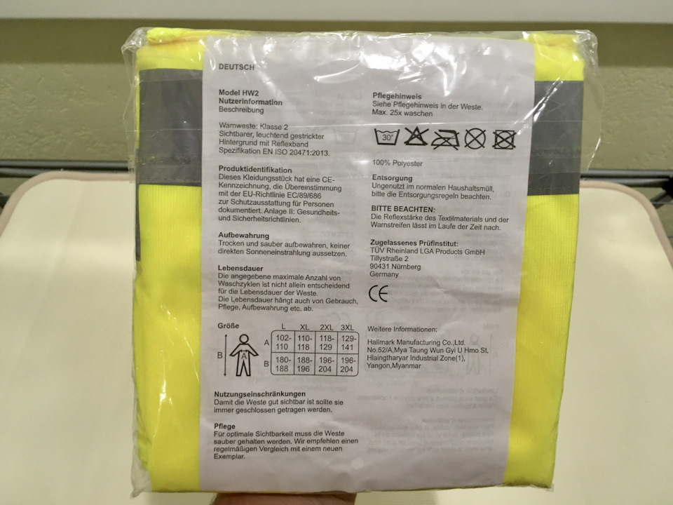 Эбу акпп пежо 308 где находится - 81 фото