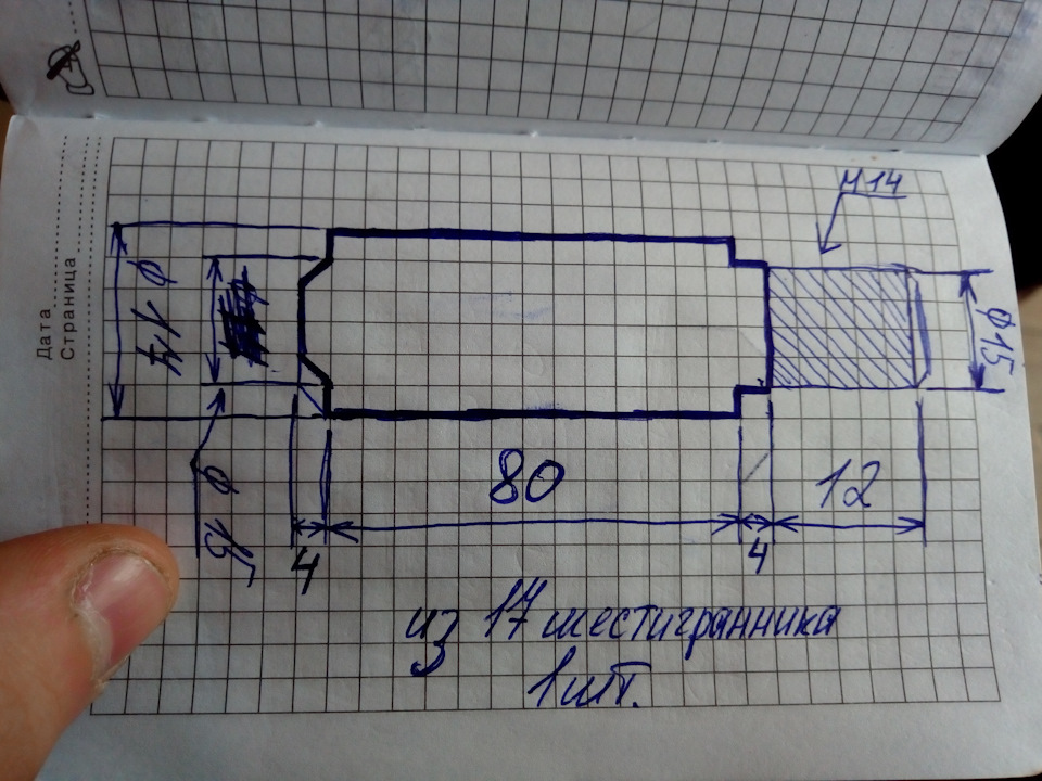 Клетка для бутылки чертеж