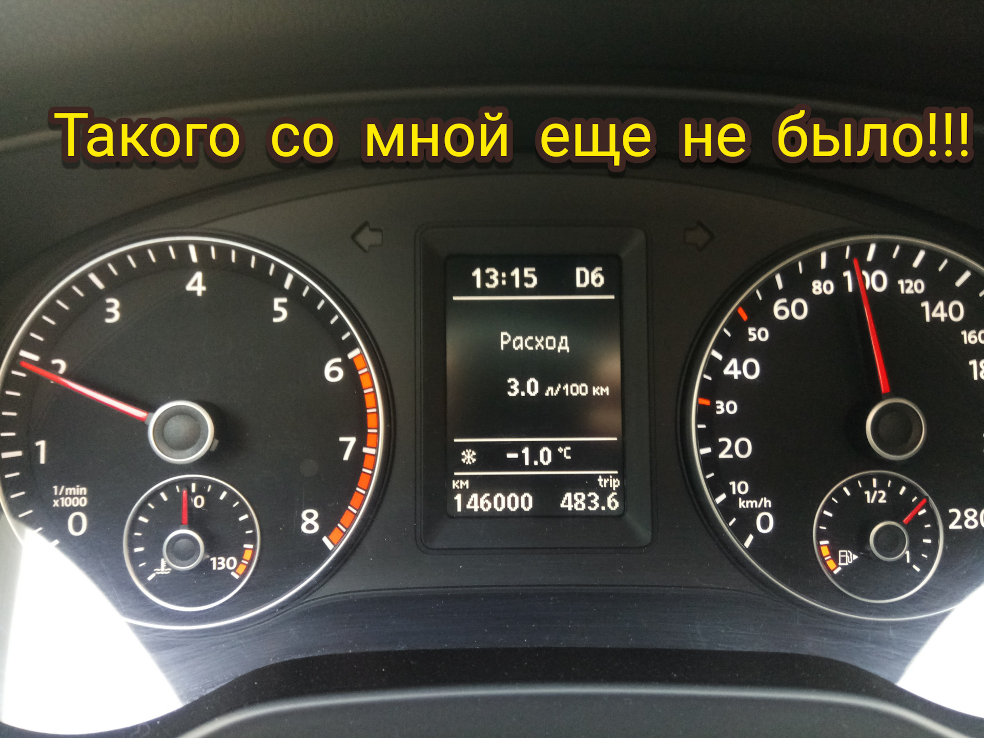 Руки бы тебе оборвать, по самые гланды! — Volkswagen Jetta VI, 1,6 л, 2012  года | электроника | DRIVE2