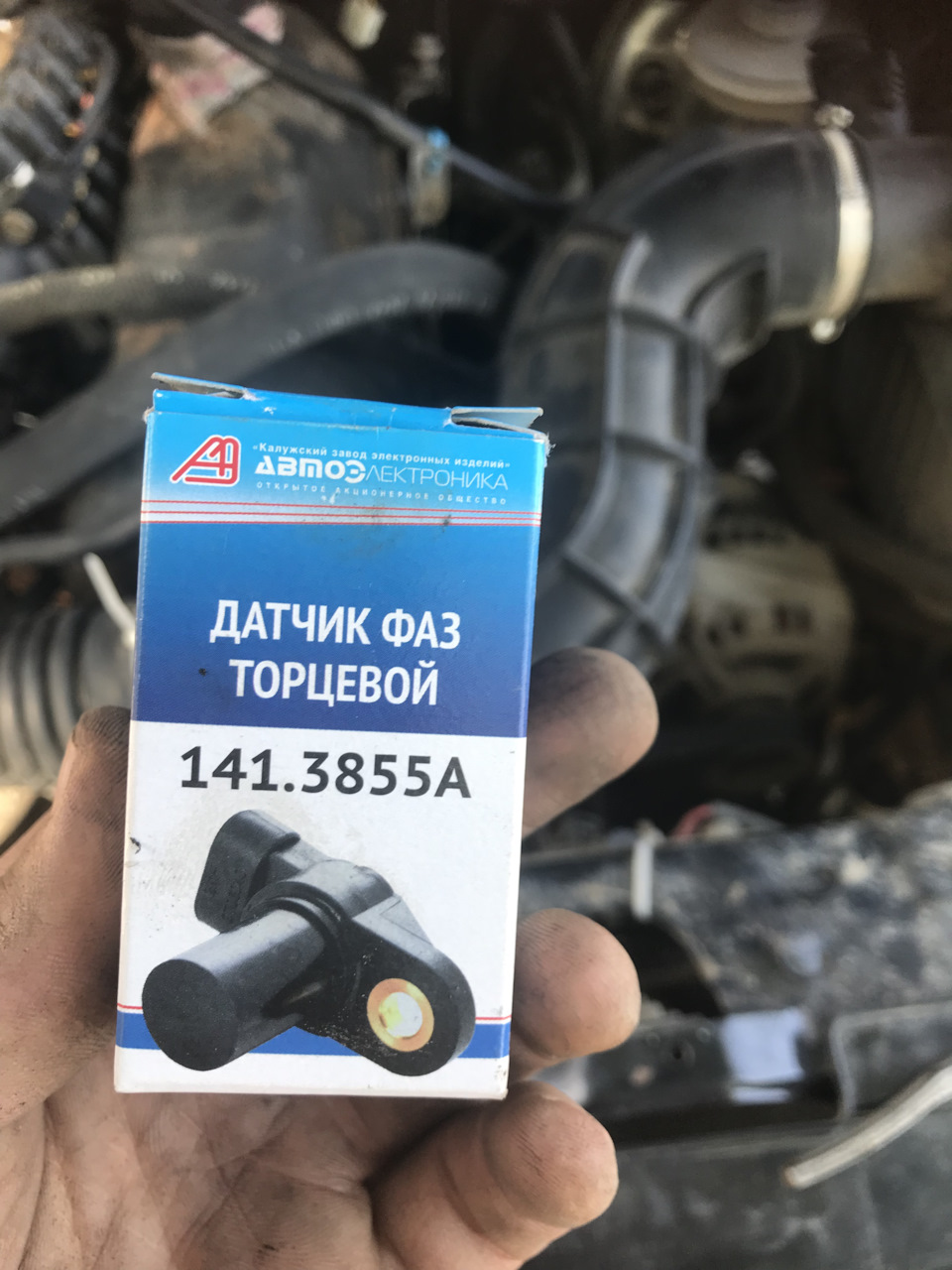 Установка фаркопа. — KIA Sportage (4G), 2 л, 2020 года | аксессуары ...