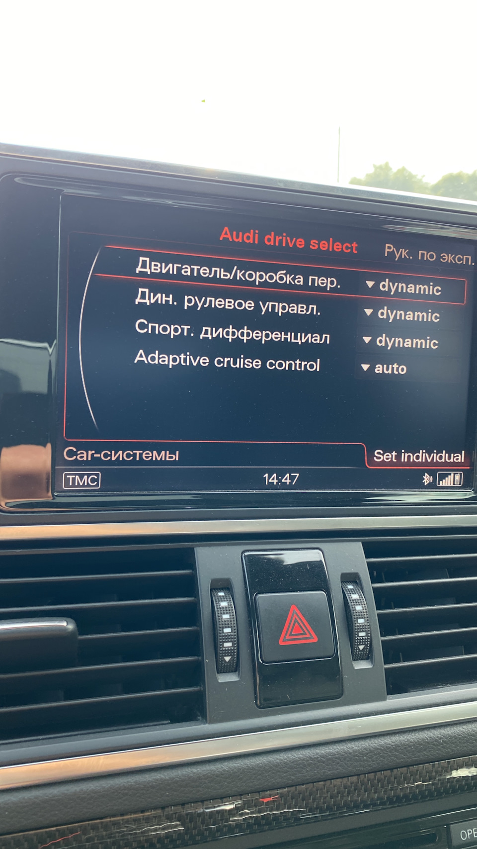 Ещё один шаг✓ Установка Асс+Line assist. — Audi A7 Sportback (1G), 3 л,  2012 года | электроника | DRIVE2