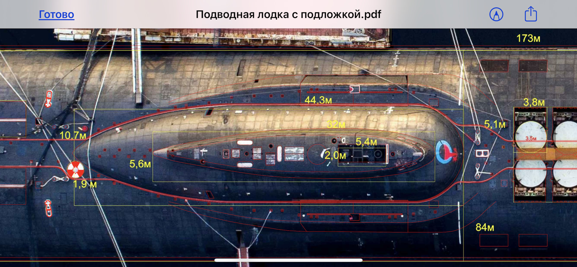 Проекта 941 вертолет