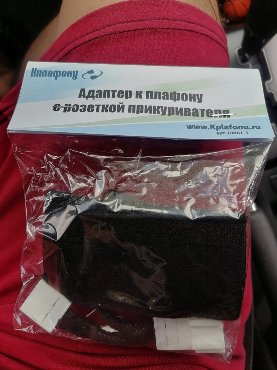 Фото в бортжурнале KIA Rio (3G)