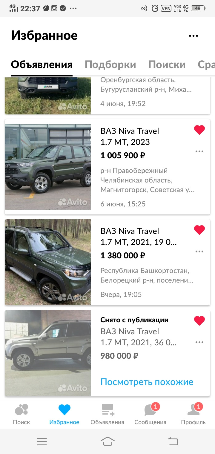 История покупки. Почему все же нива? Поиски. Выбор. — Lada Niva Travel, 1,7  л, 2021 года | покупка машины | DRIVE2