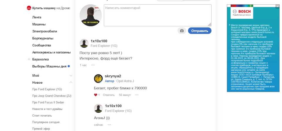 Фото в бортжурнале Ford Focus Sedan II