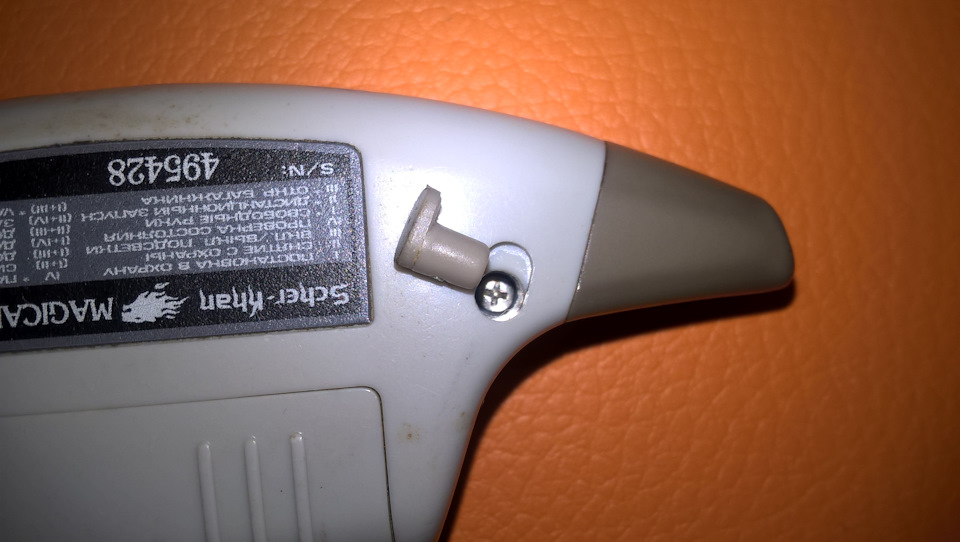 Замена ЖК-дисплея на брелке сигнализации Scher-Khan Magicar 5 — Hyundai ...