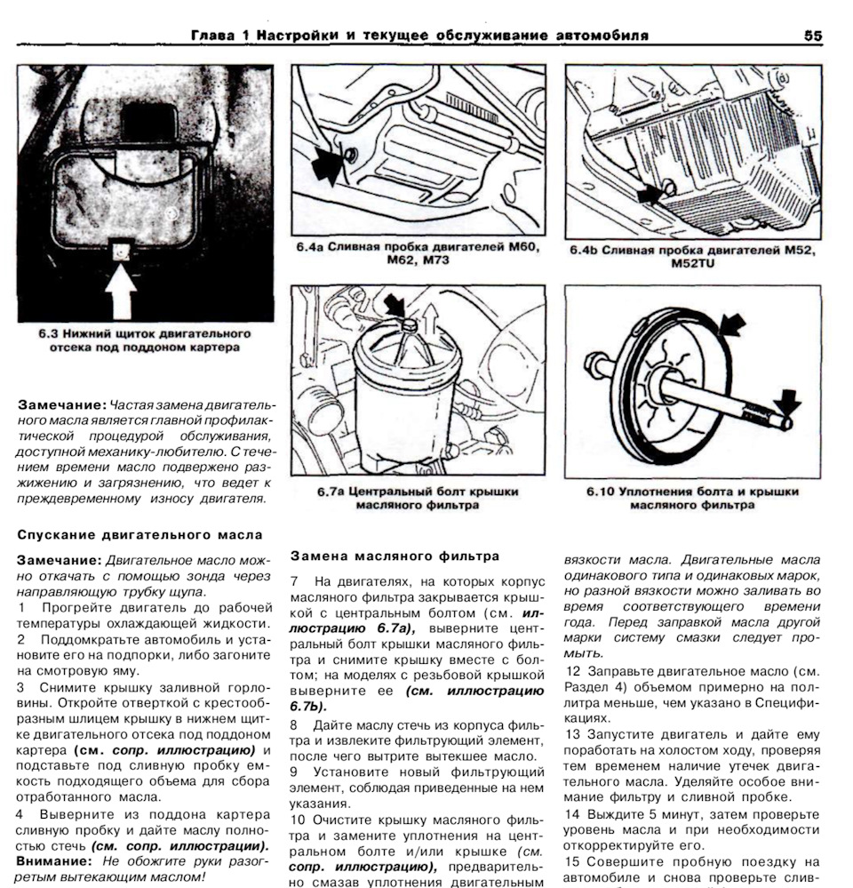 Фото в бортжурнале BMW 7 series (E38)