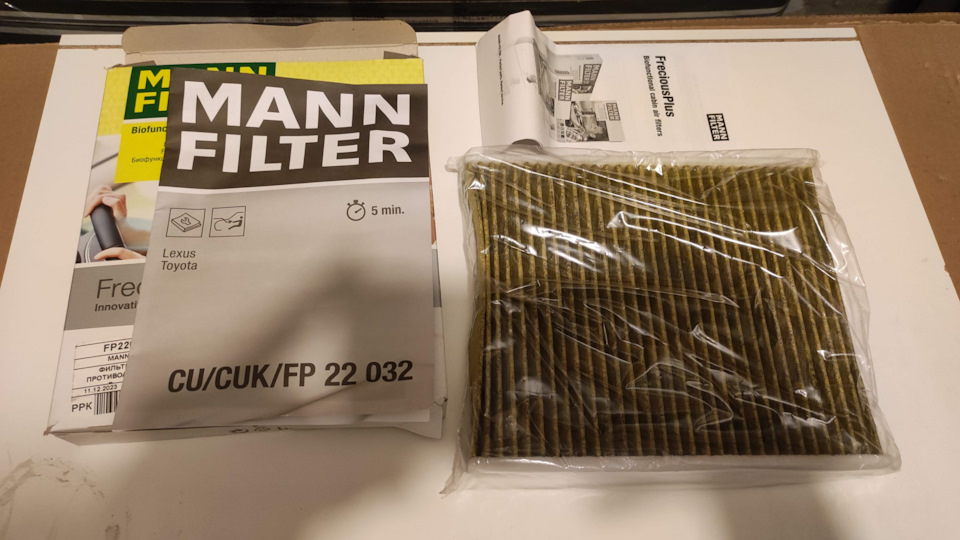 Фото в бортжурнале Toyota Corolla Sport G. Запчасти на фото: FP22032