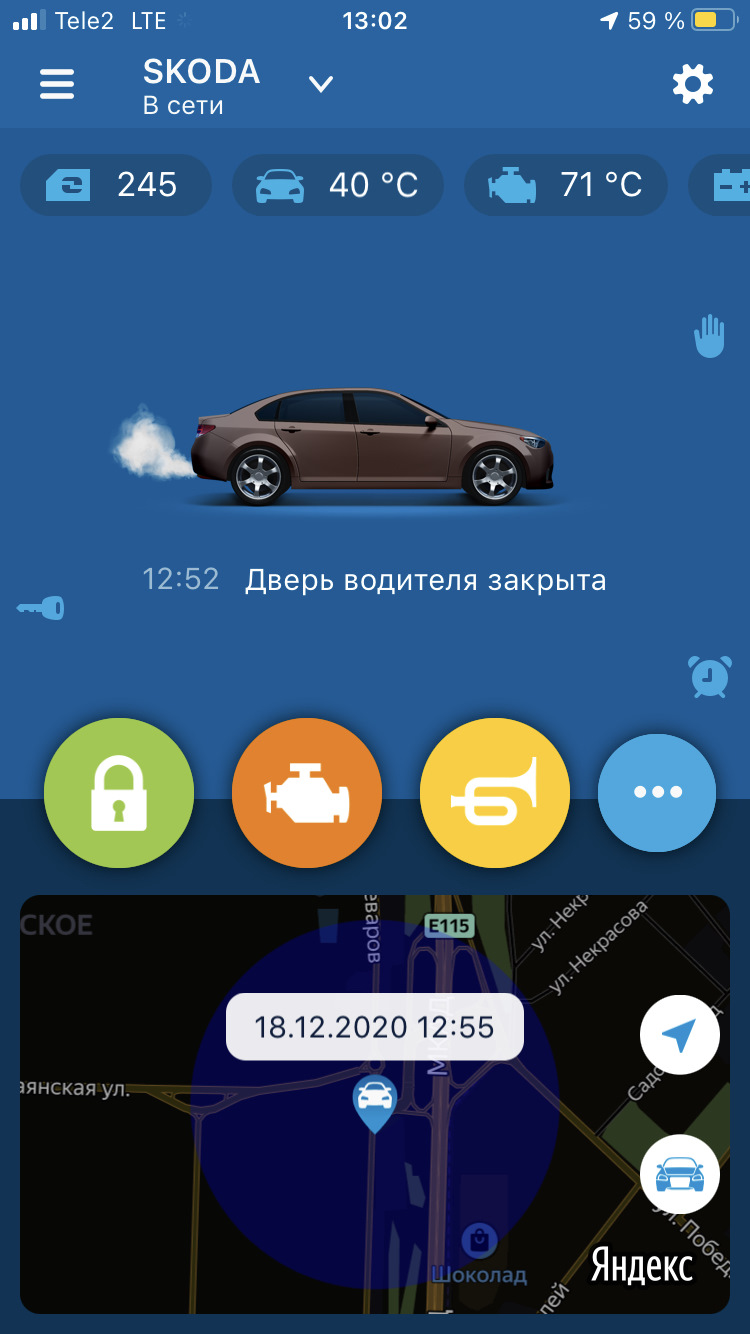 Пришли холода, поставил автозапуск и сделал полный бесключевой доступ с  кнопкой стар-стоп — Skoda Octavia A7 Mk3, 1,4 л, 2013 года | своими руками  | DRIVE2