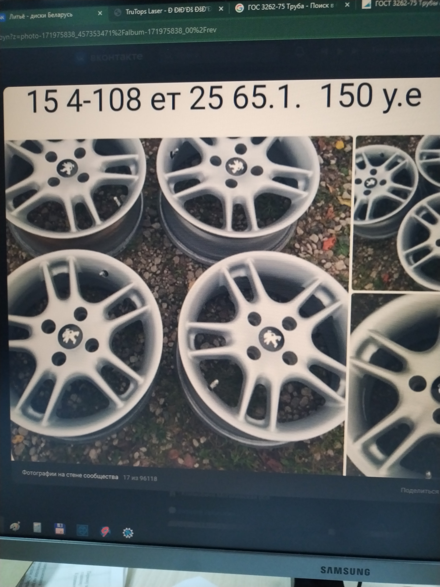 Диски — Peugeot 307 SW, 1,6 л, 2006 года | колёсные диски | DRIVE2