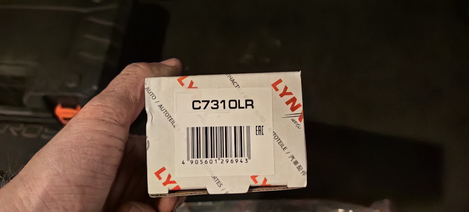 Фото в бортжурнале Volvo XC90 (1G). Запчасти на фото: C7310LR