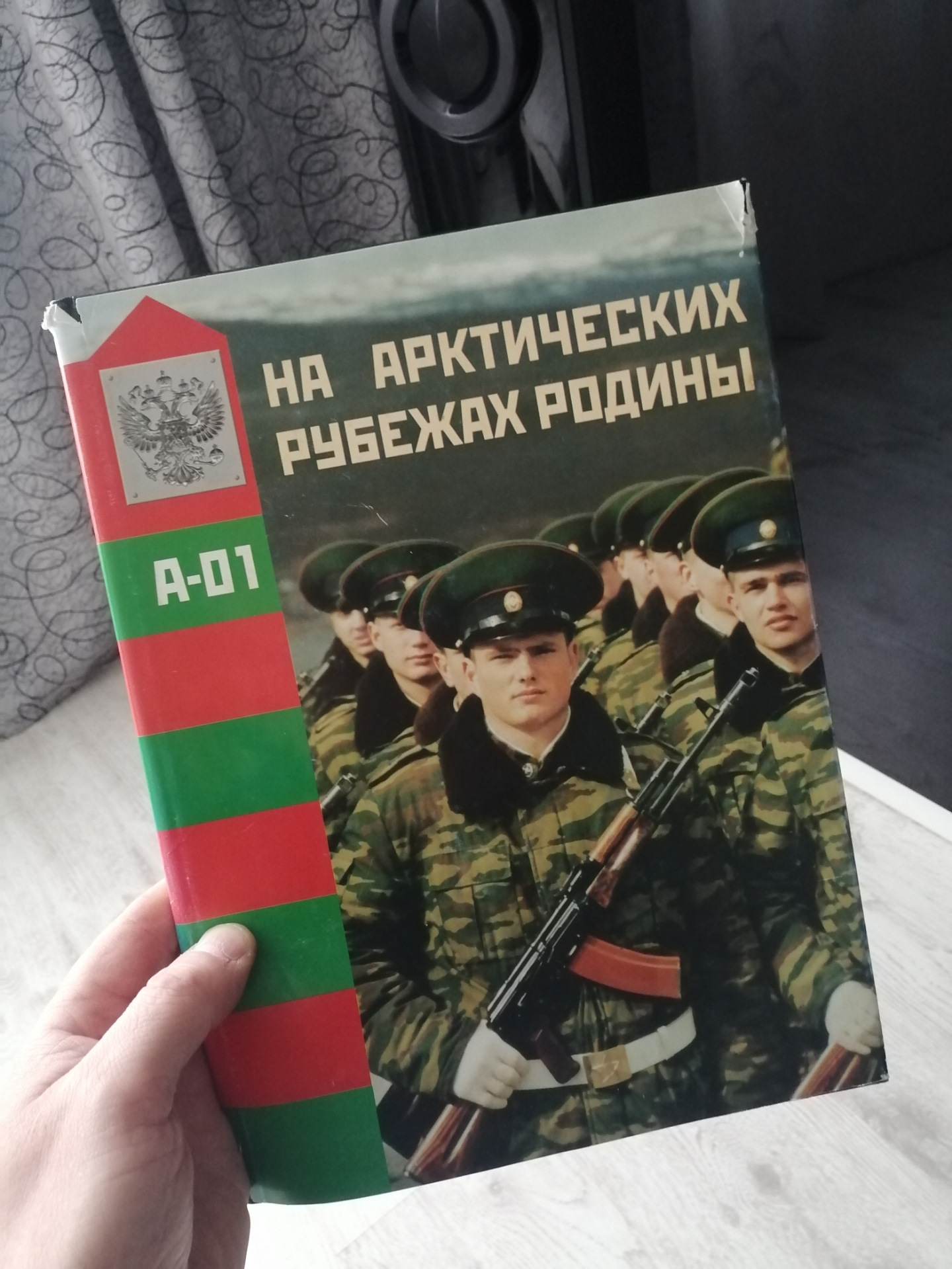 Пограничные сутки начинаются картинки. Пограничные сутки. С днем пограничника. Пограничные сутки начинаются. Пограничные сутки начинаются с 20 00.