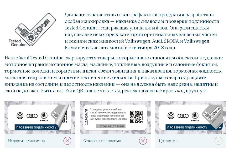 Samsung карта памяти проверка подлинности