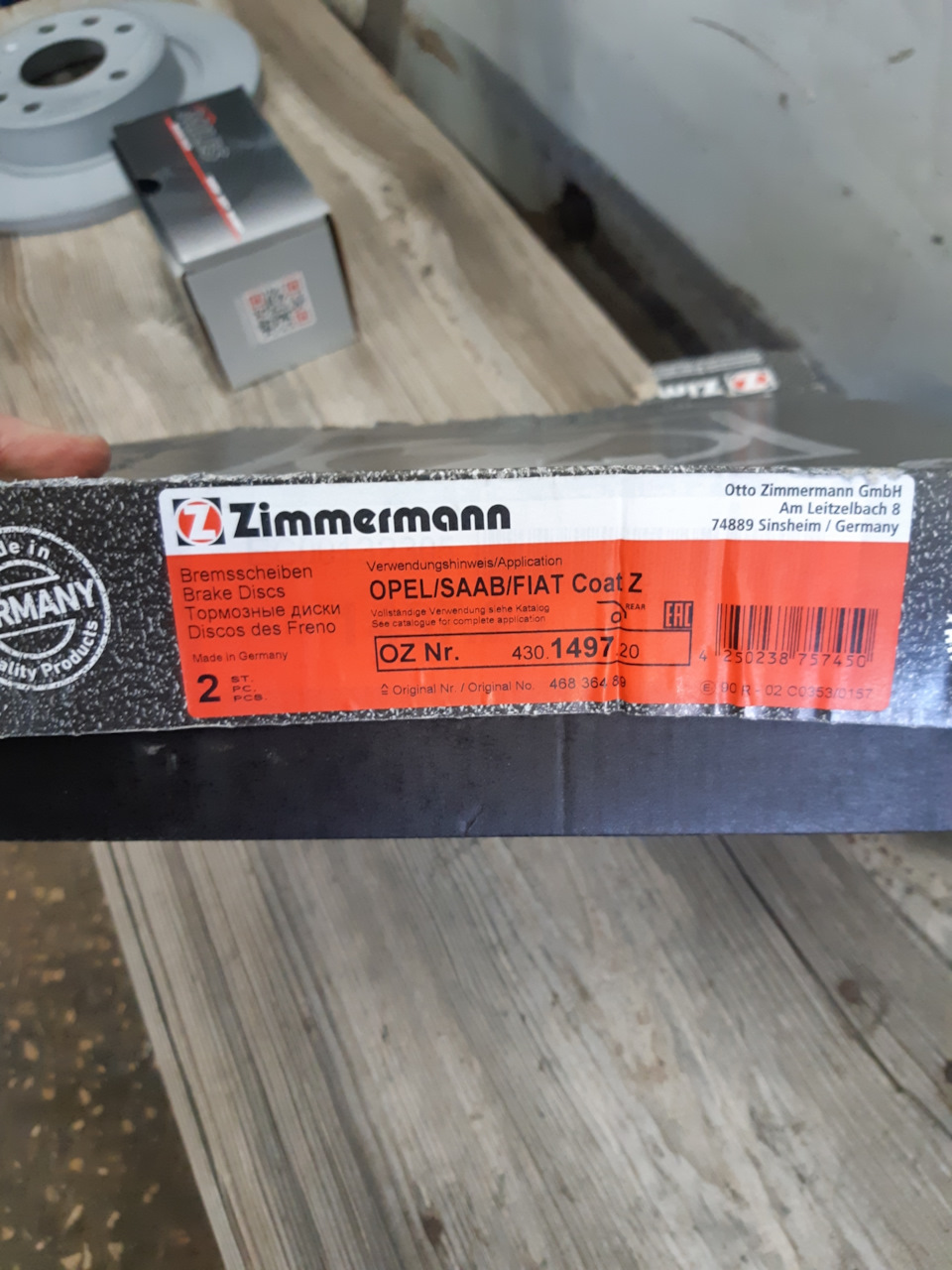 468364 DT | Запчасти на DRIVE2