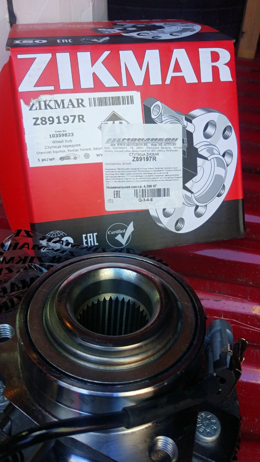 Z89197R Ступица передняя ZIKMAR | Запчасти на DRIVE2