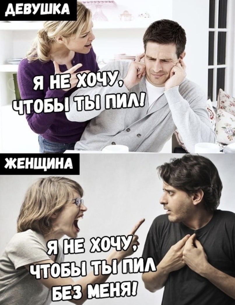 Мемы про девушек