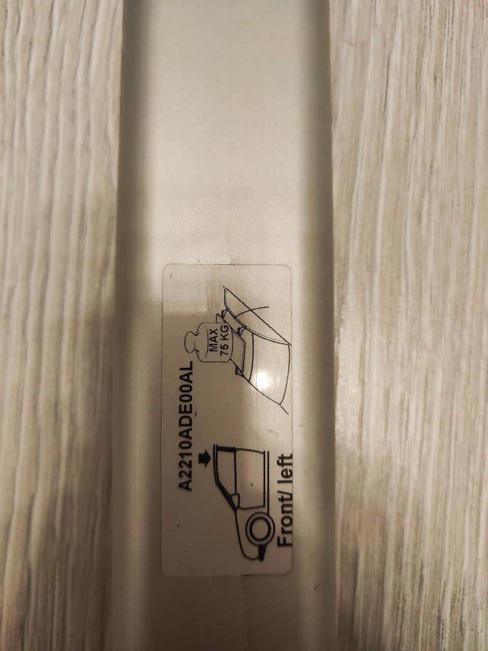 A2210ADE00AL Дуги поперечные, алюминиевые. KIA HYUNDAI | Запчасти на DRIVE2