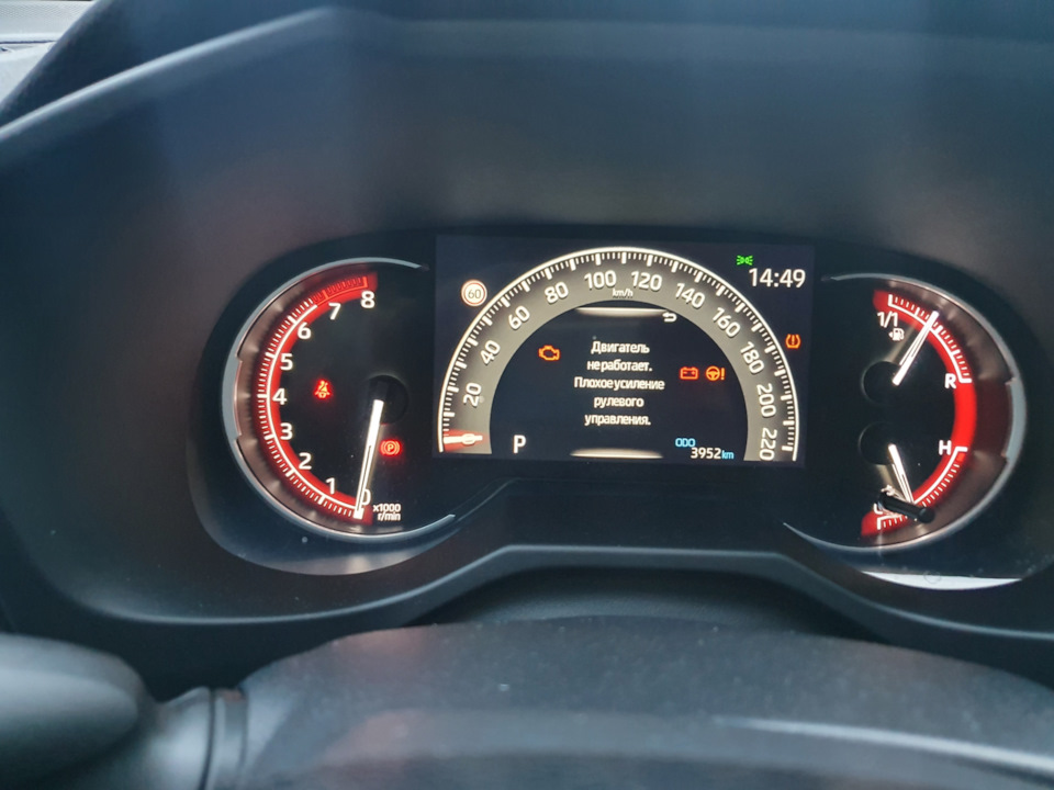 Плохое усилие рулевого колеса — Toyota RAV4 (5G), 2 л., 2020 года ...