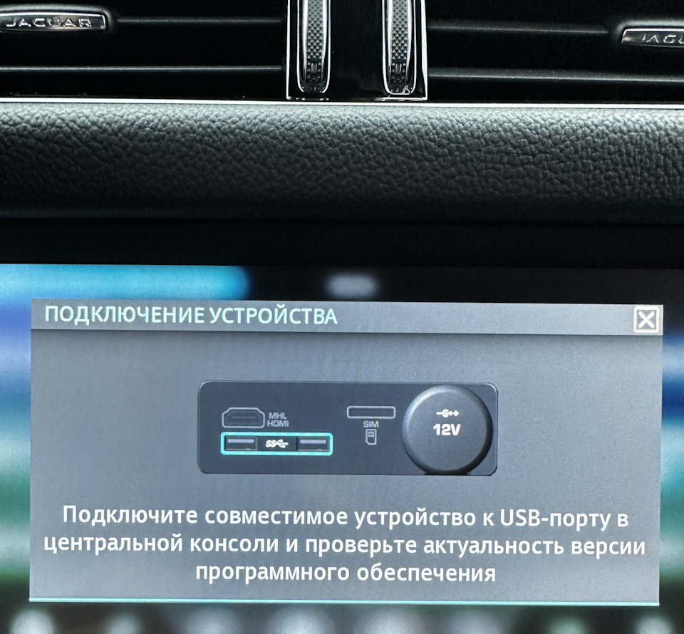 Как настроить Apple CarPlay в X260? — Jaguar XF (2G), 2 л, 2019 года ...