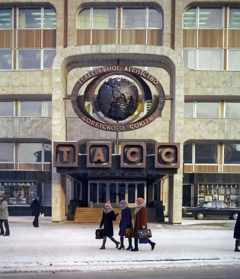 Правительство России сменило руководителя ТАСС - МК