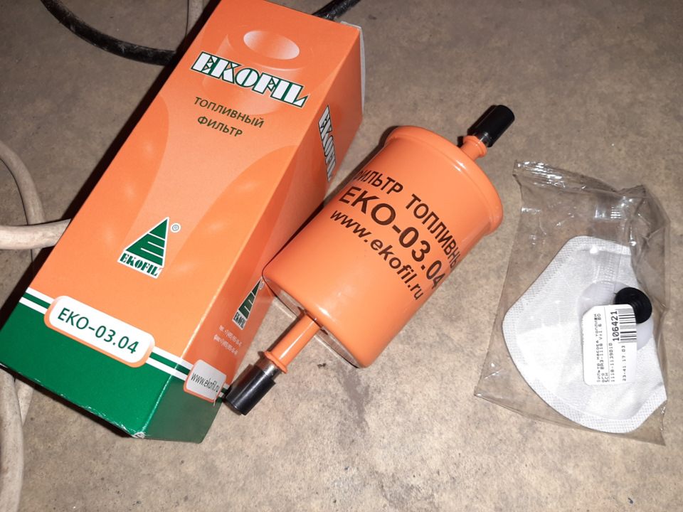 Продувка топливной магистрали от "Чемера и грязи" замена топливных ...