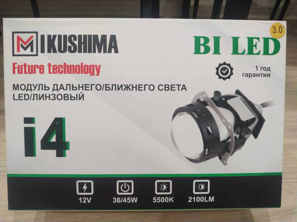 Головной свет. Модули дальнего/ближнего света LED. — Toyota Corolla ...