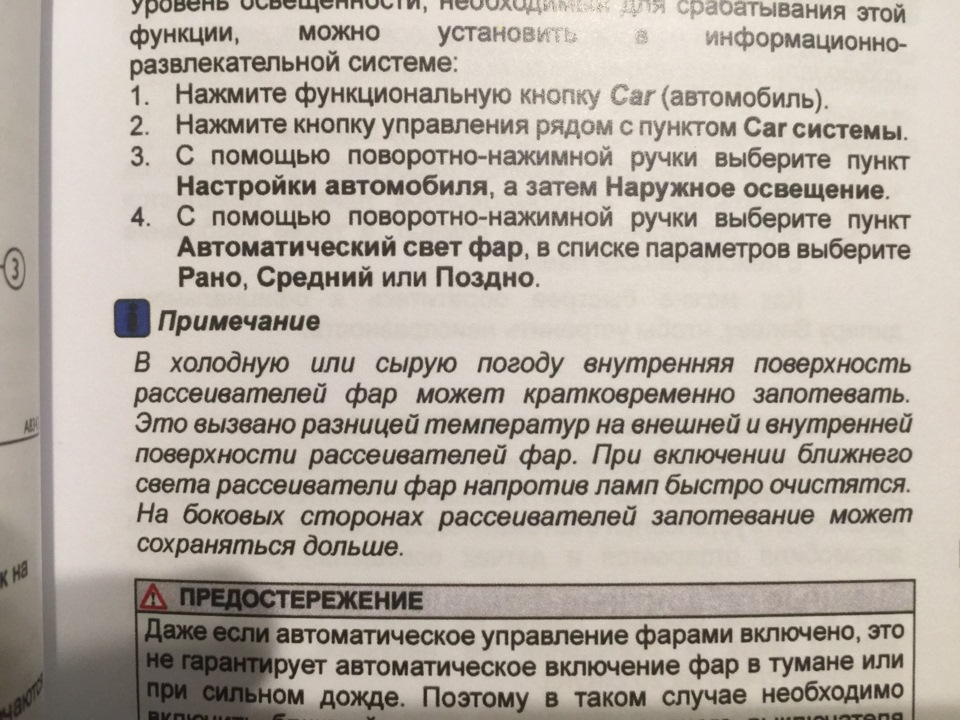 Разбираю запотевшую фару на Бентли Мульсан. — ВВ-СЕРВИС на DRIVE2
