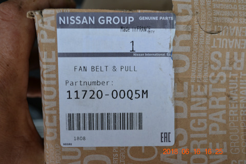 1172000Q5M Ремень NISSAN INFINITI | Запчасти на DRIVE2