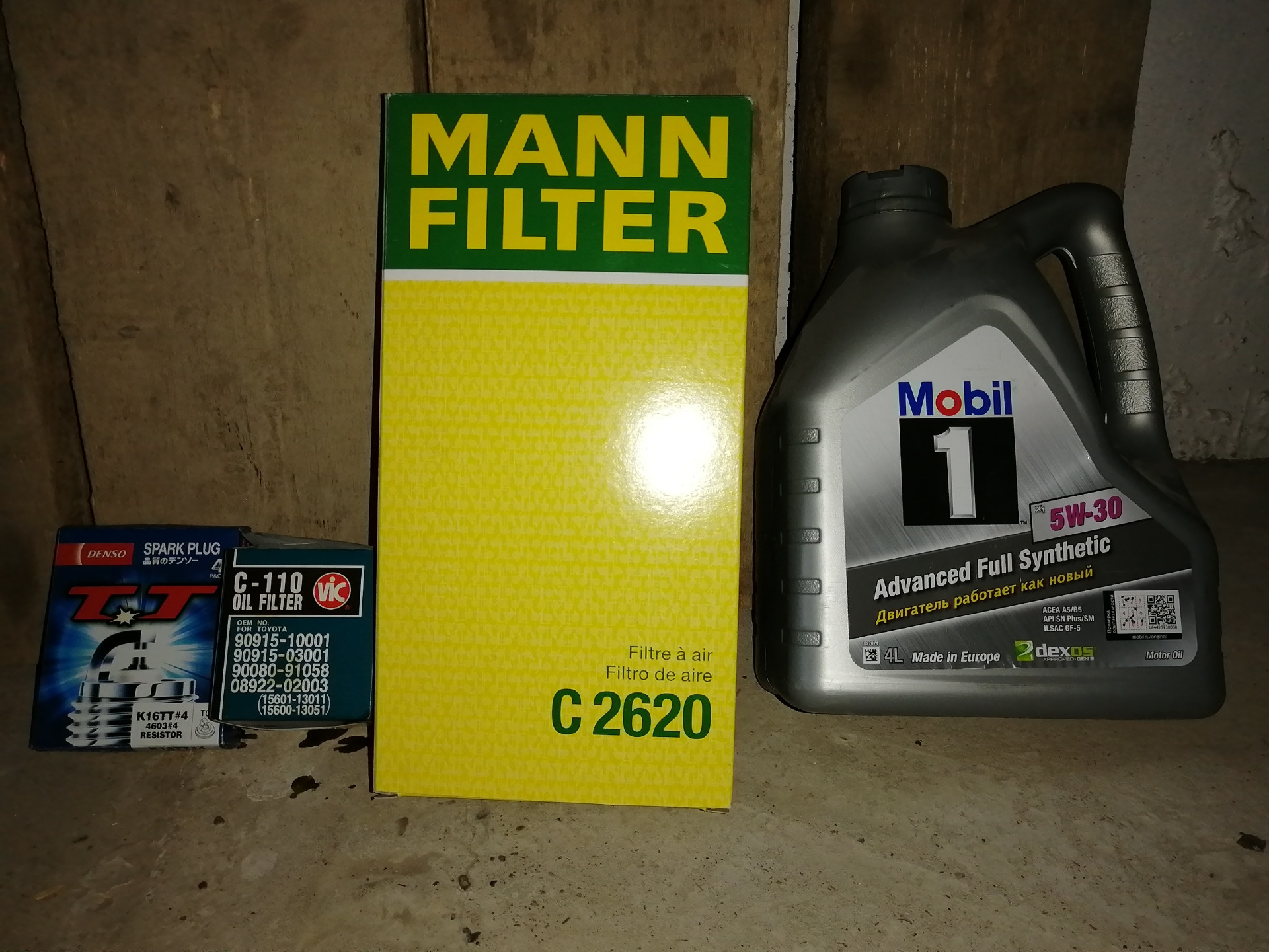 Вольво xc60 задний дворник не работает - 80 фото