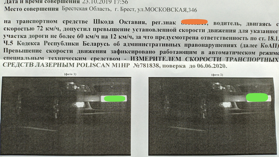 Фото в бортжурнале Skoda Octavia A5 Mk2