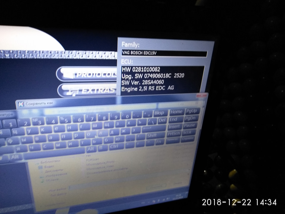 Фото в бортжурнале Volkswagen Multivan (T4). Запчасти на фото: 074906018C, 122214