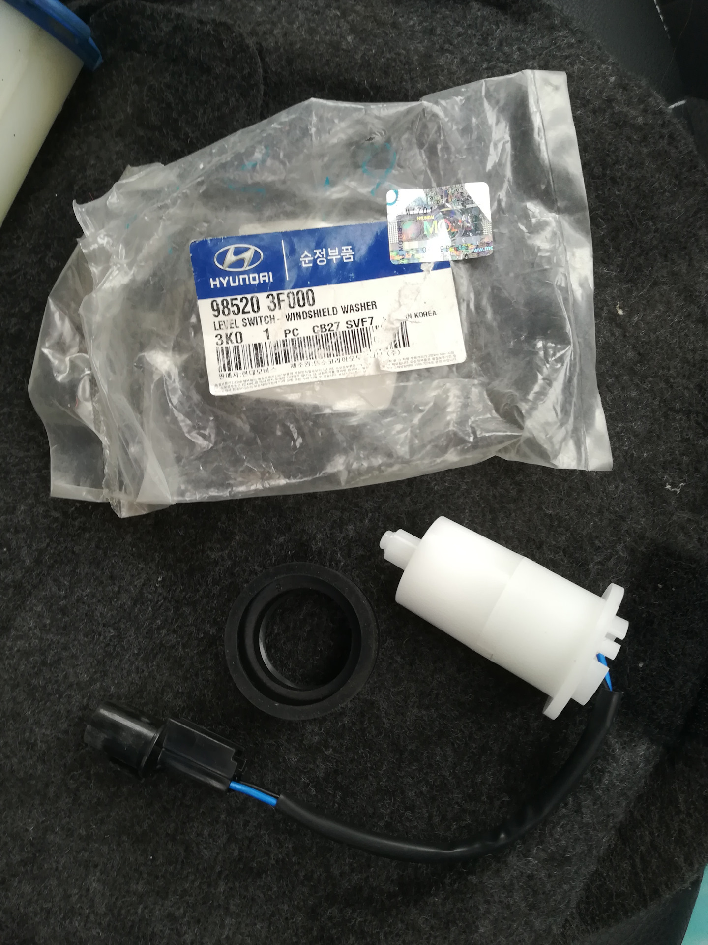 датчик уровня жидкости солярис. датчик уровня омывающей жидкости солярис 2015. датчик уровня омывающей жидкости киа рио 3. датчик уровня жидкости солярис. 98520-3f000.