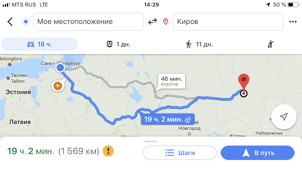 Новгород как добраться из москвы