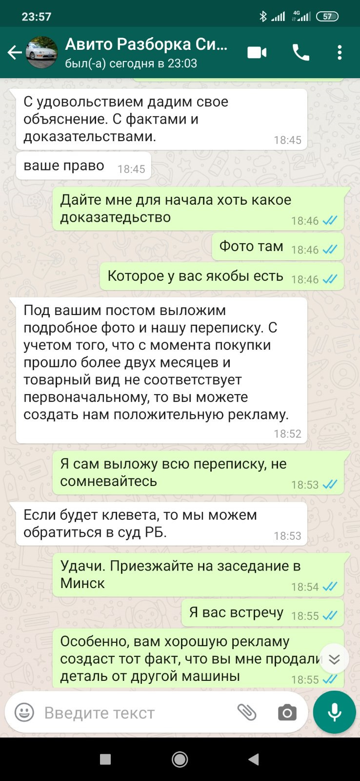 RAZBOR-AUTO.COM Отзыв — Не проплаченные ОТЗЫВЫ + Про разницу в  менталитетах. Часть 2 — Jaguar XE, 2 л, 2016 года | наблюдение | DRIVE2