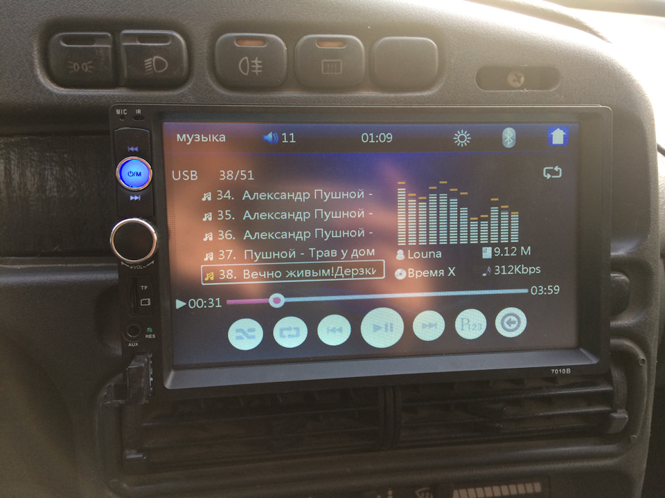 7010b магнитола не работает блютуз