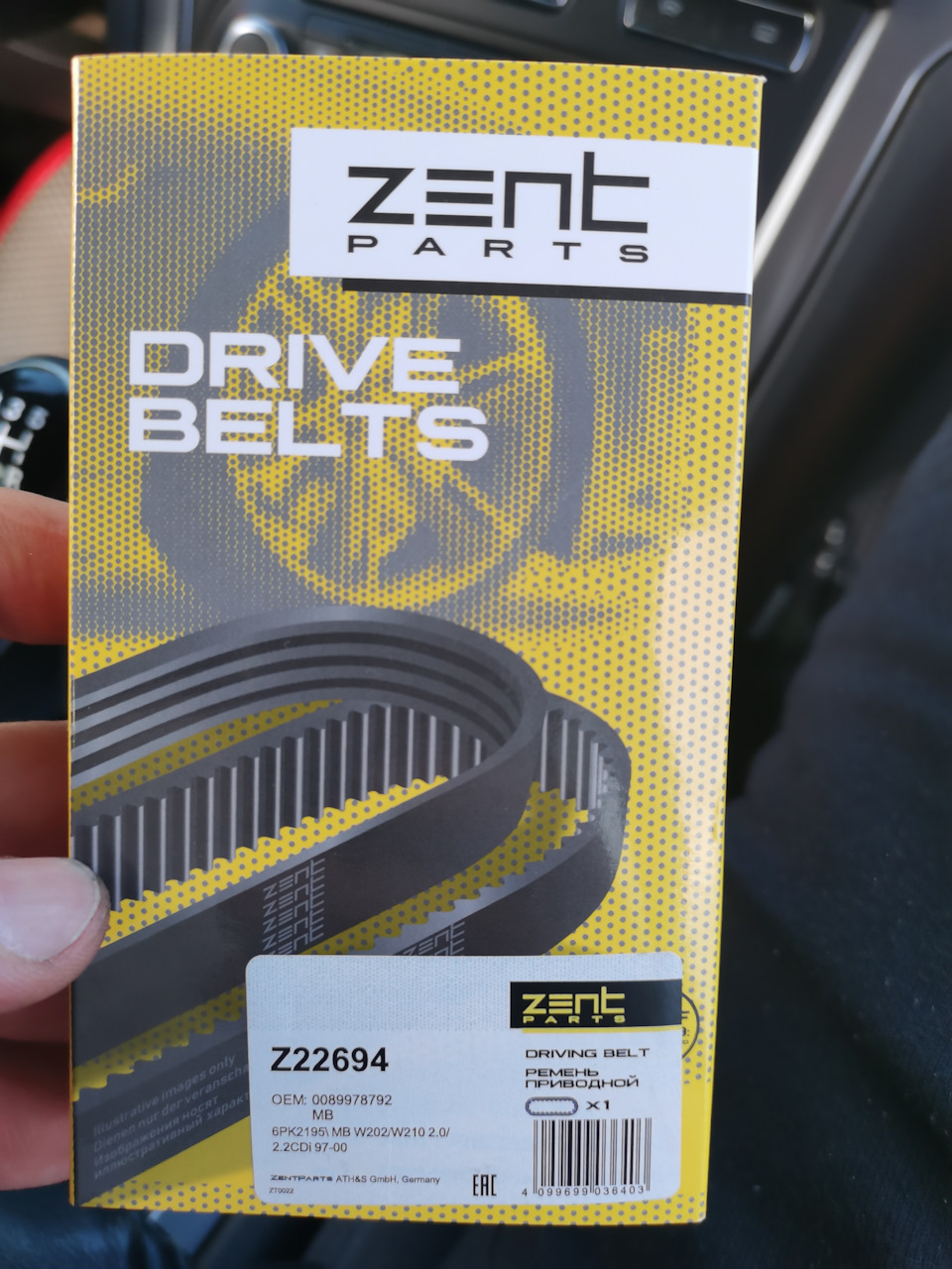 Замена ремня вспомогательных агрегатов — Ford Mondeo IV, 2 л, 2012 года ...