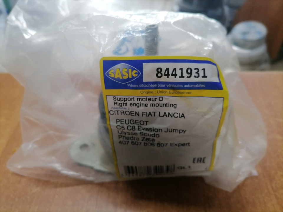 Сильная вибрация на холостых. — Citroen C5 (2G), 2 л, 2009 года ...