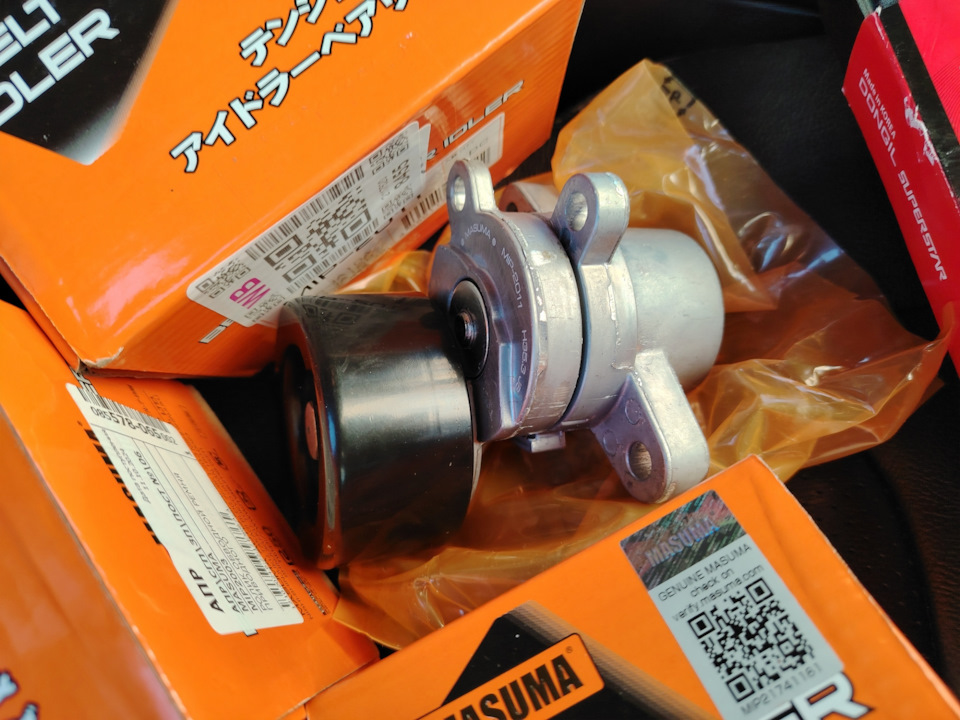 2 — Nissan Murano II