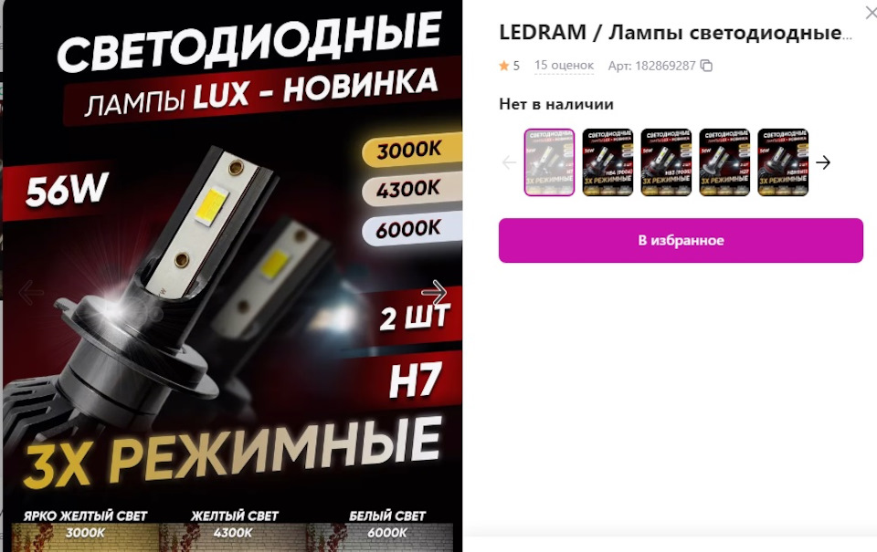 Фото в бортжурнале KIA Sorento (2G)
