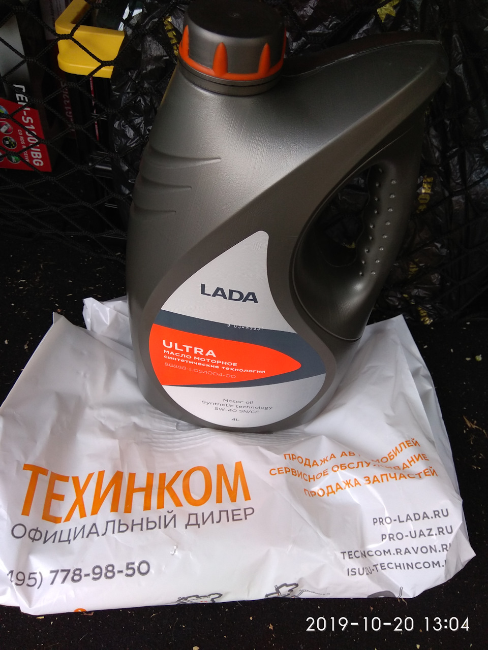 Техинком или автогермес что лучше. Смотреть фото Техинком или автогермес что лучше. Смотреть картинку Техинком или автогермес что лучше. Картинка про Техинком или автогермес что лучше. Фото Техинком или автогермес что лучше